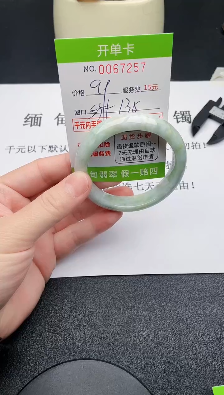 【闪购商品】翡翠手镯未镶嵌57天然缅甸A货