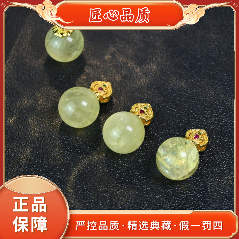 【金凤凰珠宝】ST2829-精美阿赛丝特来水晶吊坠-多样性只发一件