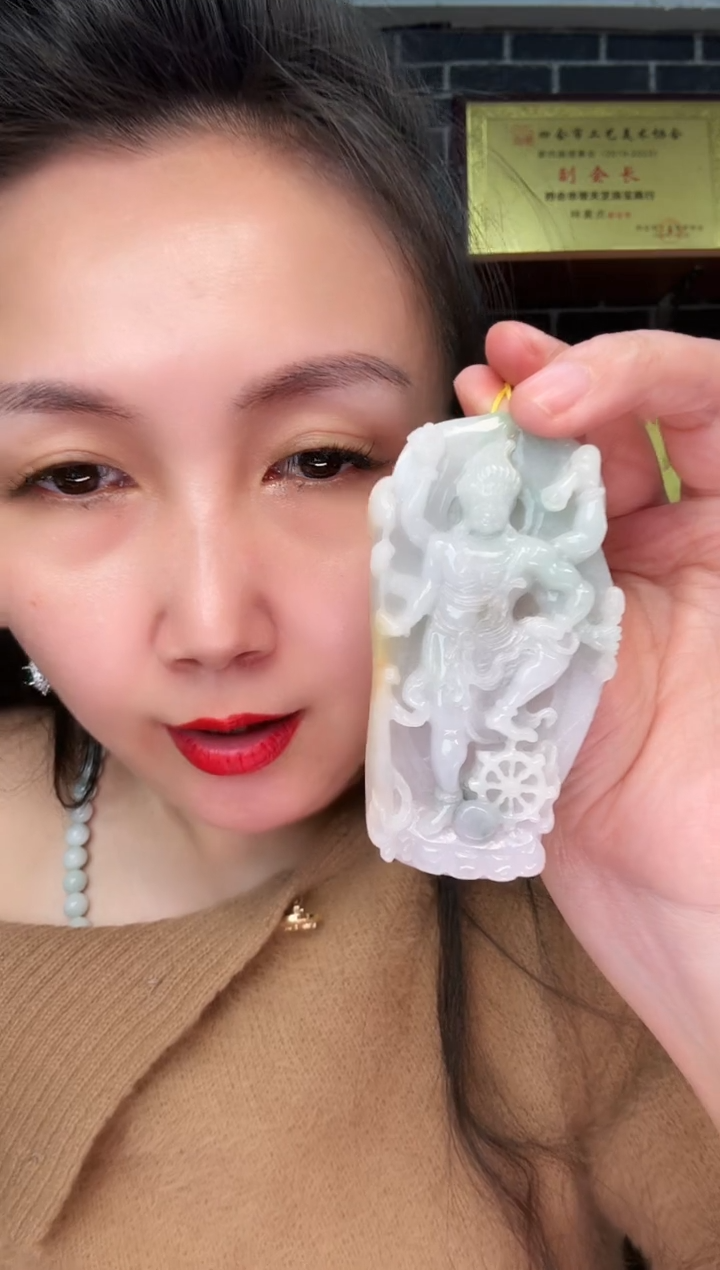 颈饰未镶嵌翡翠牌子