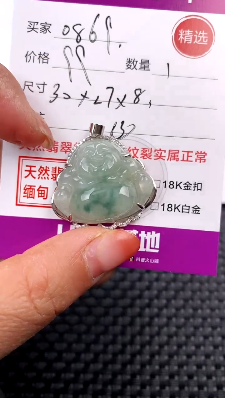 【闪购商品】翡翠吊坠(不含链)银S925镶嵌吊坠