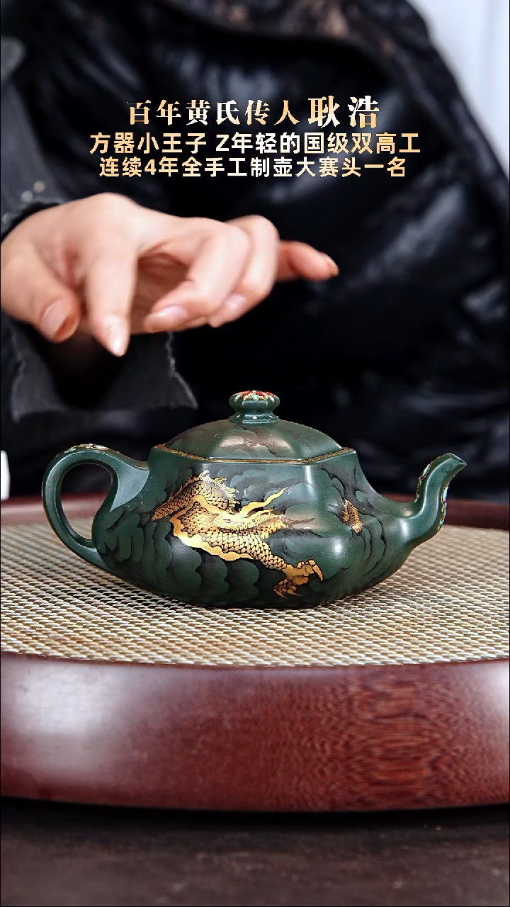 茶壶紫砂耿浩紫砂壶