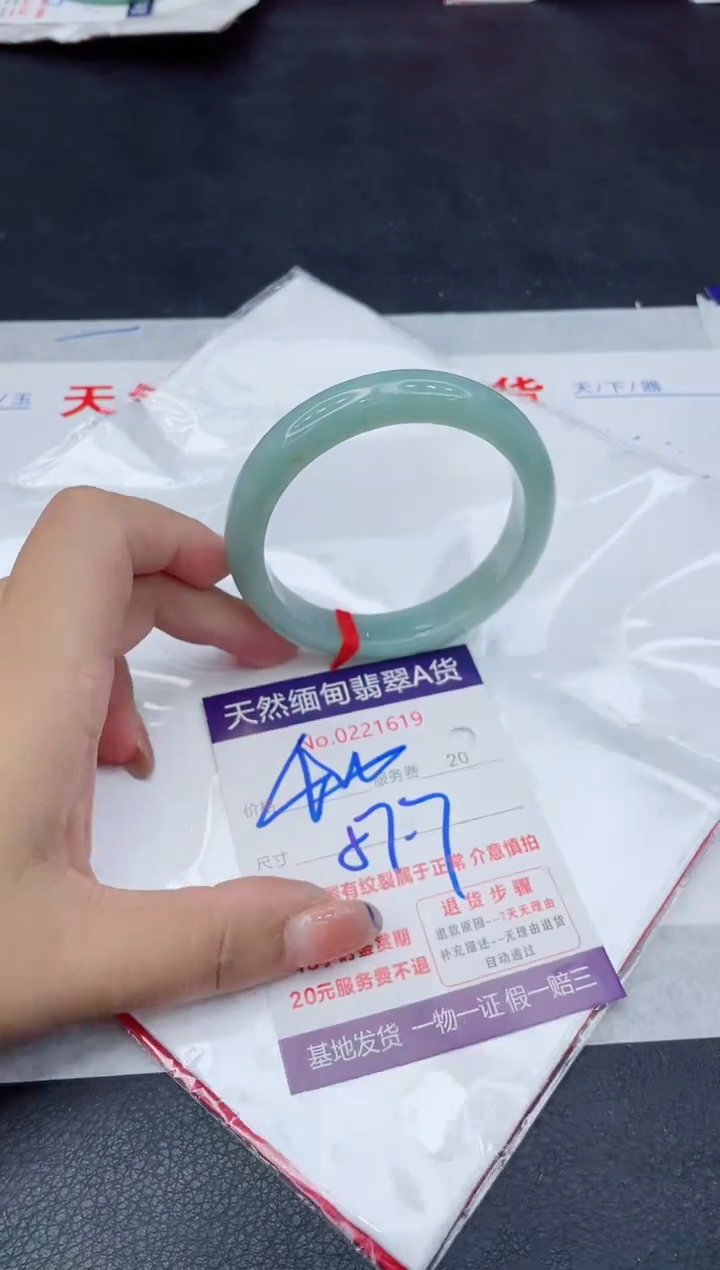 翡翠手镯未镶嵌400.000000