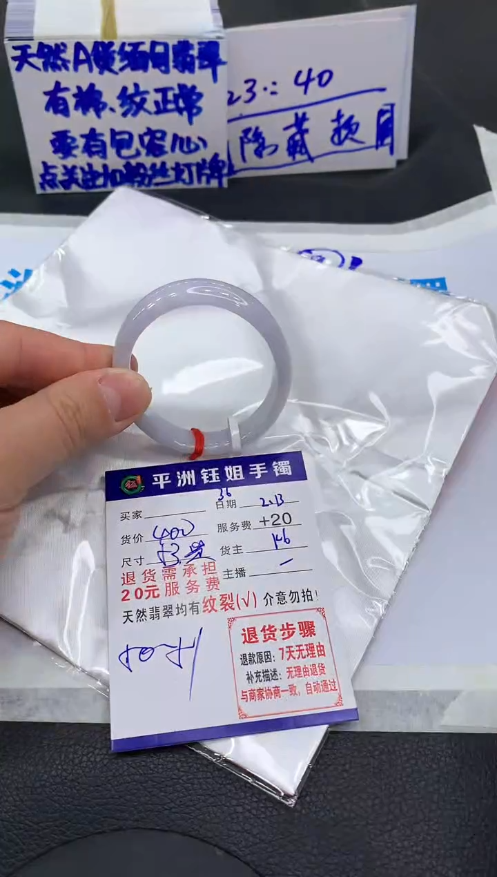 【闪购商品】翡翠手镯未镶嵌111111111