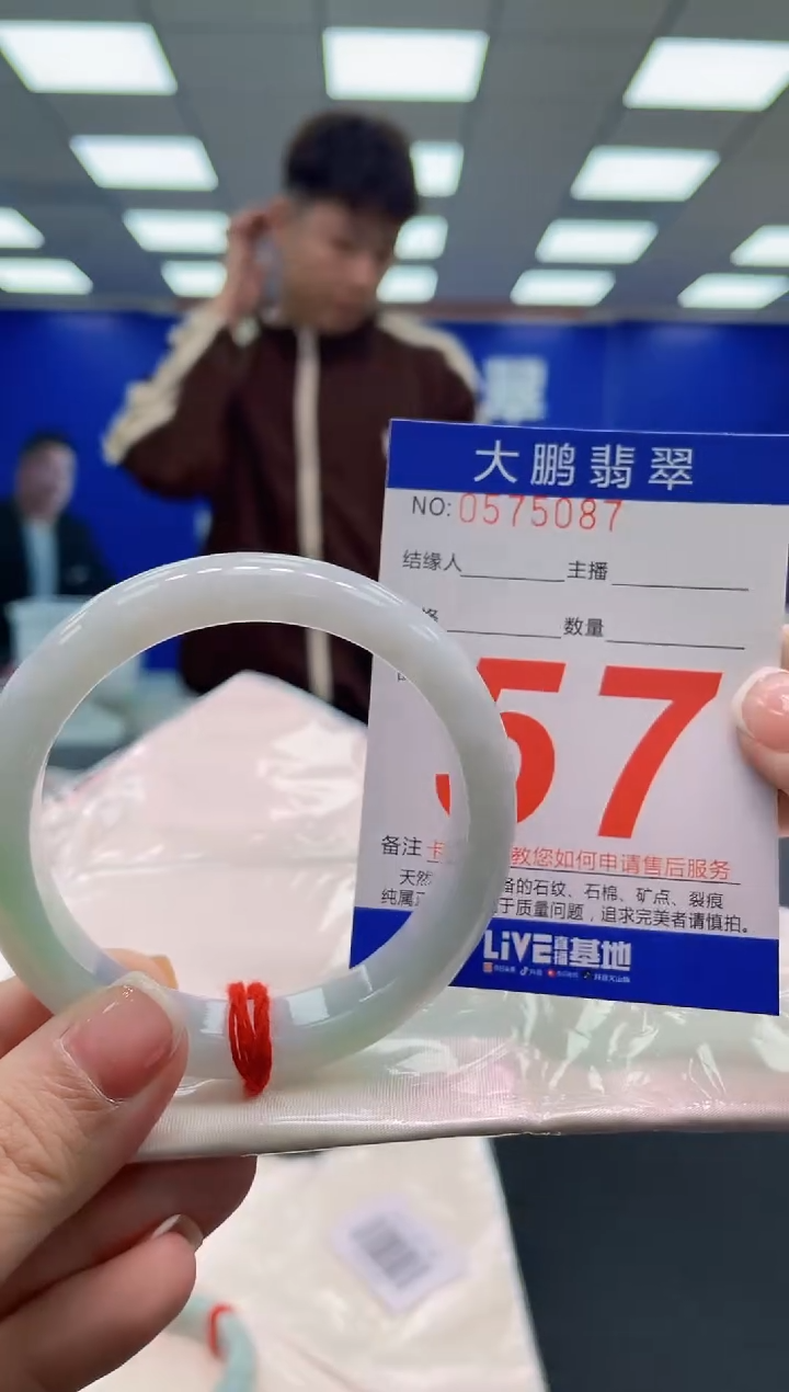 未镶嵌手镯翡翠AAAAAAAAAA