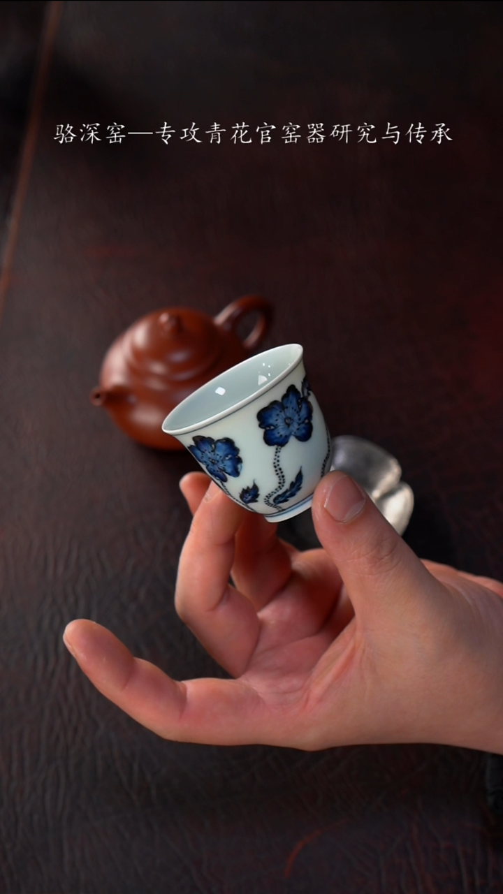 【闪购商品】杯骆深窑-虞美人小杯杯60cc