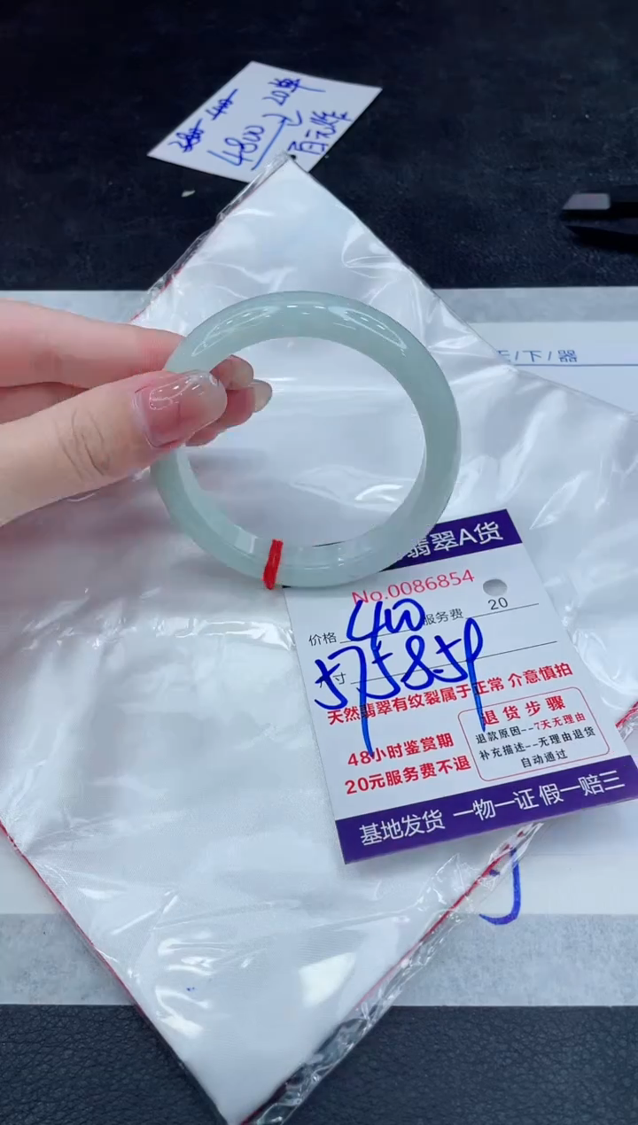 【闪购商品】翡翠手镯未镶嵌888888888888