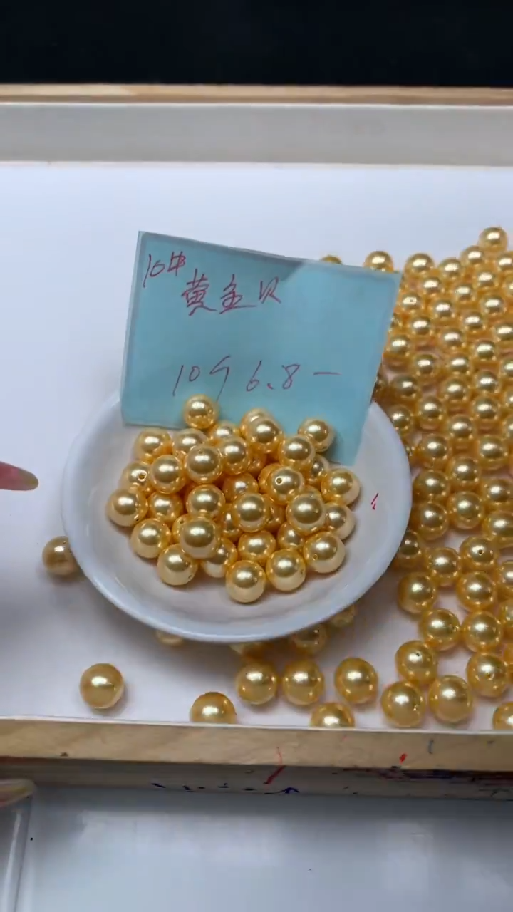 未镶嵌散珠拼合珍珠（马贝珠）A1071 金贝珠10mm10个6.8元