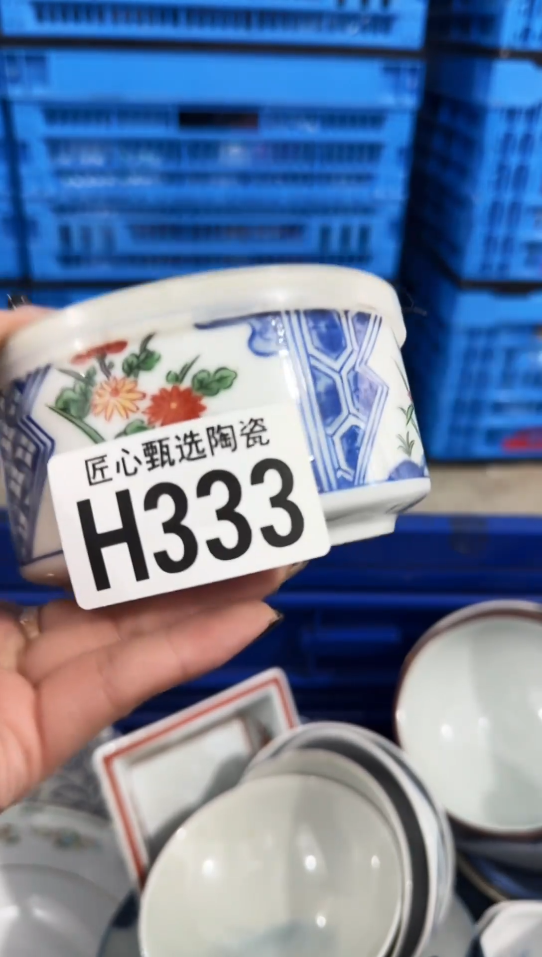 瓷片心****6         H333