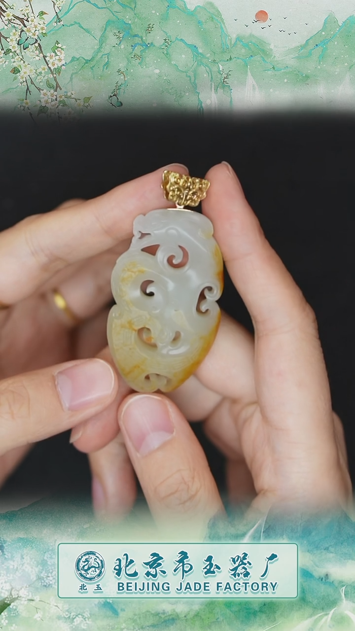 【闪购商品】和田玉吊坠未镶嵌BY0222FXH014
