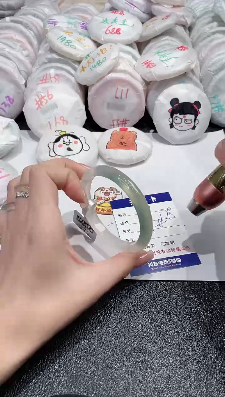 【闪购商品】玛瑙/玉髓手镯未镶嵌-179