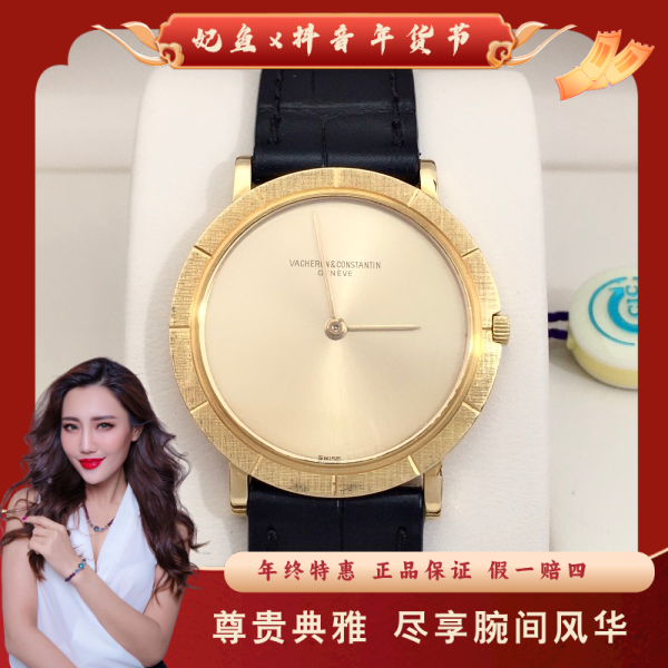 江诗丹顿/手动机械/95新/表径31/C136230218332/250128MR0010