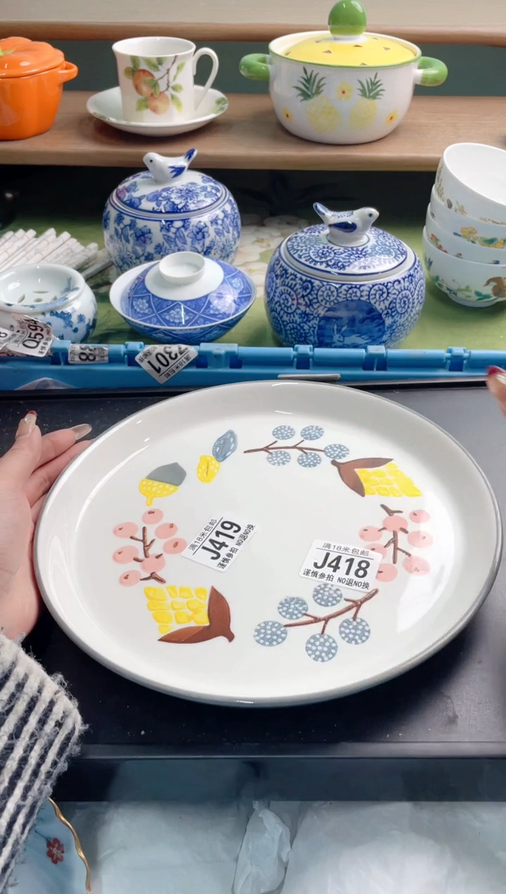 陶瓷用****6J418*******