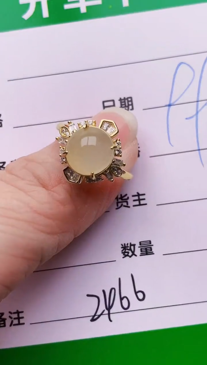 银S925镶嵌戒指翡翠2466