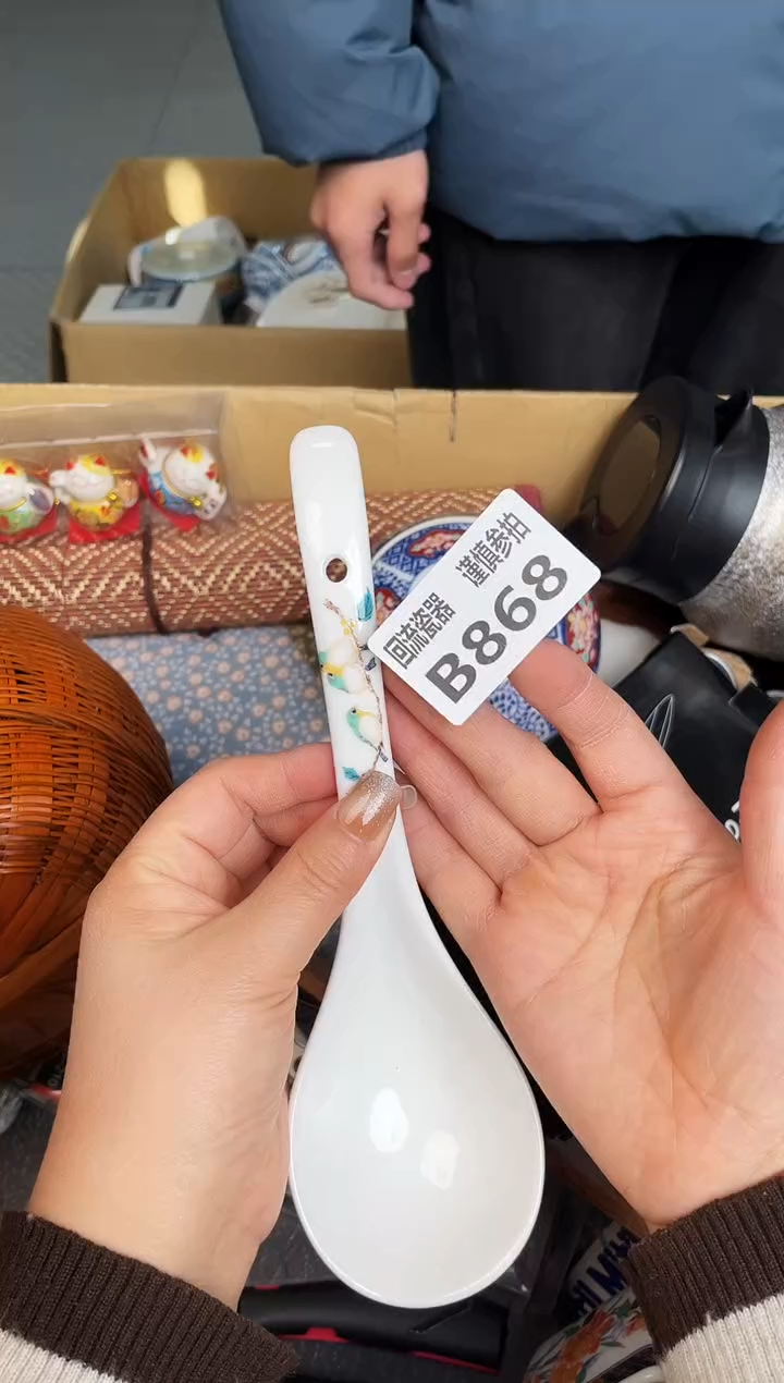 勺丹*勺如图所示 惠鑫甄选