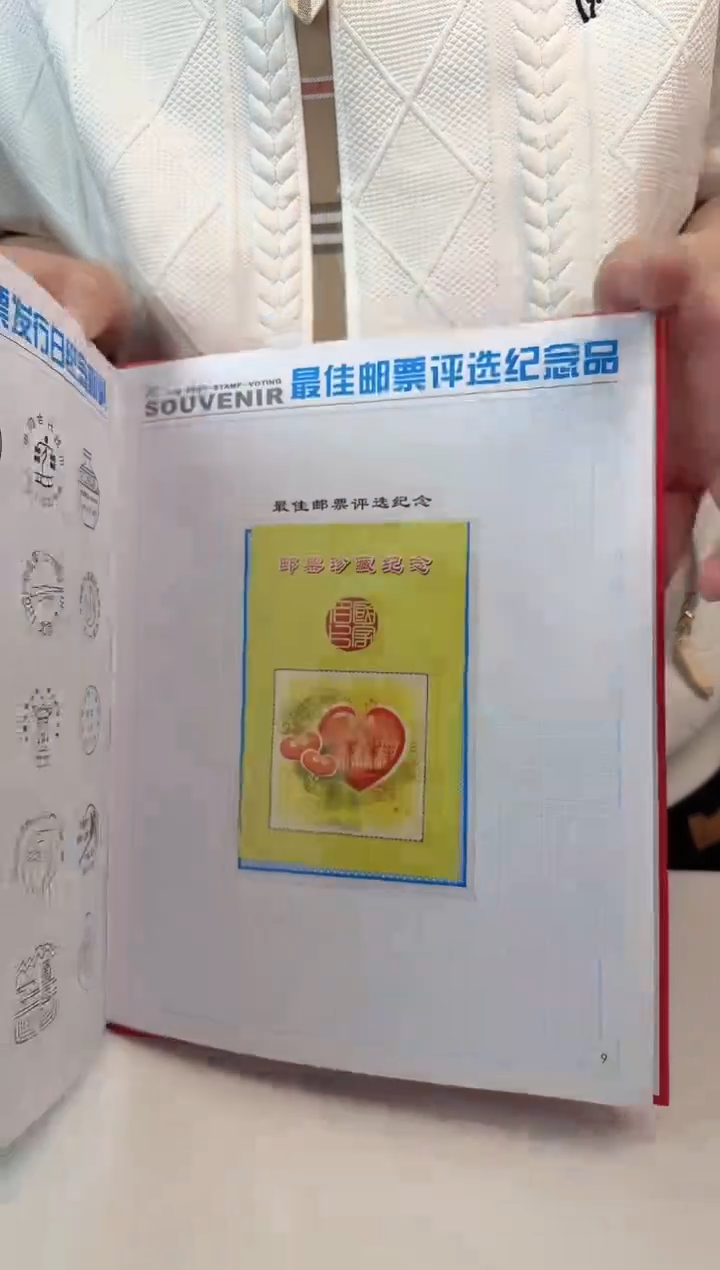 2017年北方年册        