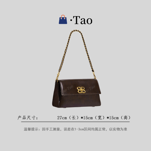 【TT Studio】GQ-1881-咖啡 RAIN.CUN简约轻奢女包