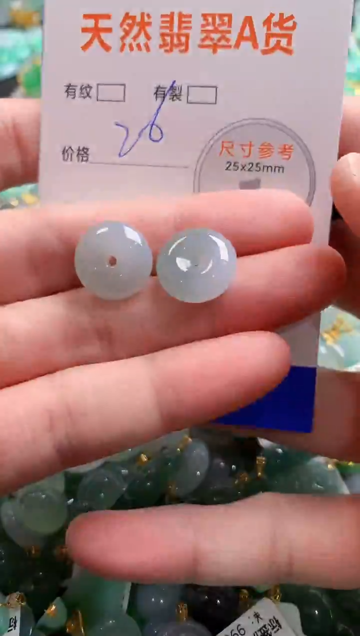 颈饰未镶嵌翡翠29100533