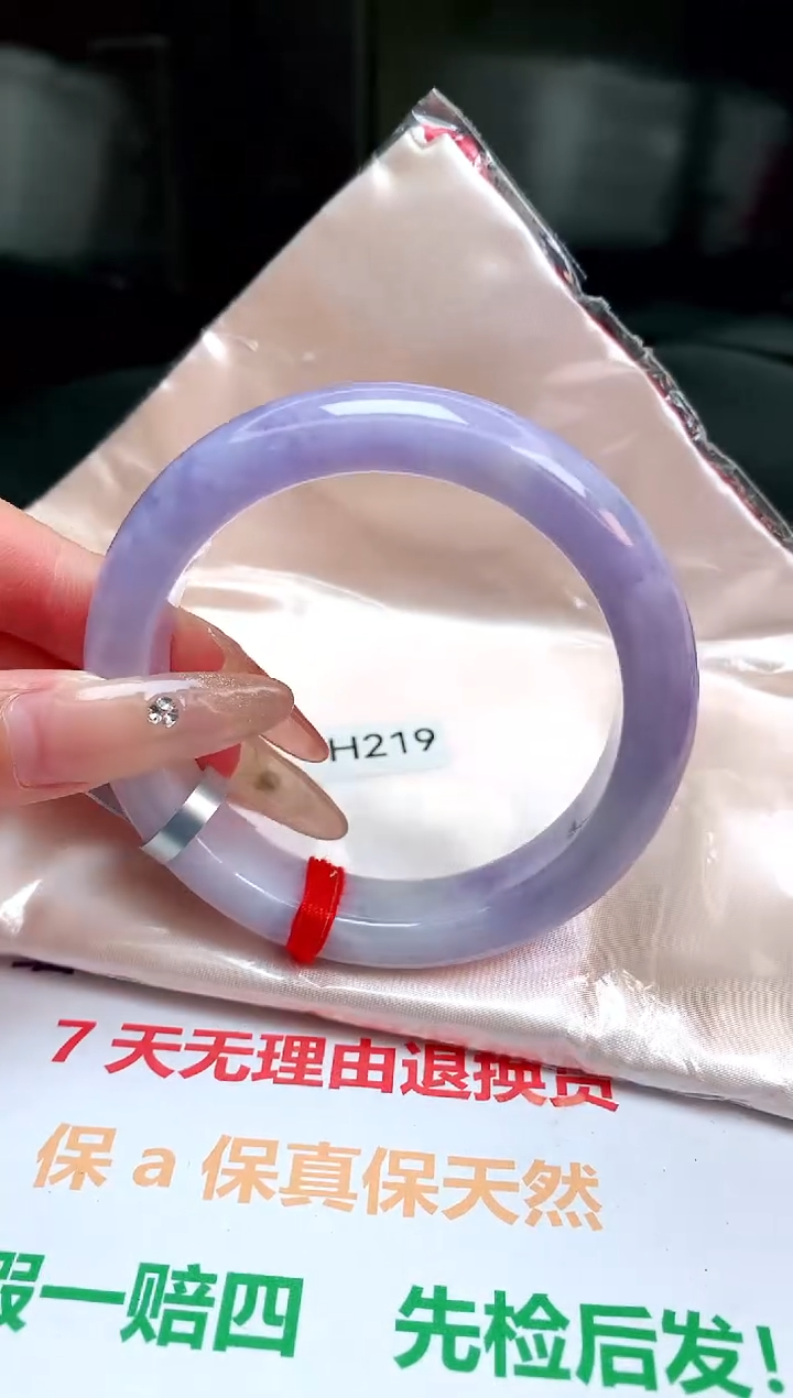 【闪购商品】翡翠手镯未镶嵌缅甸天然A货翡翠