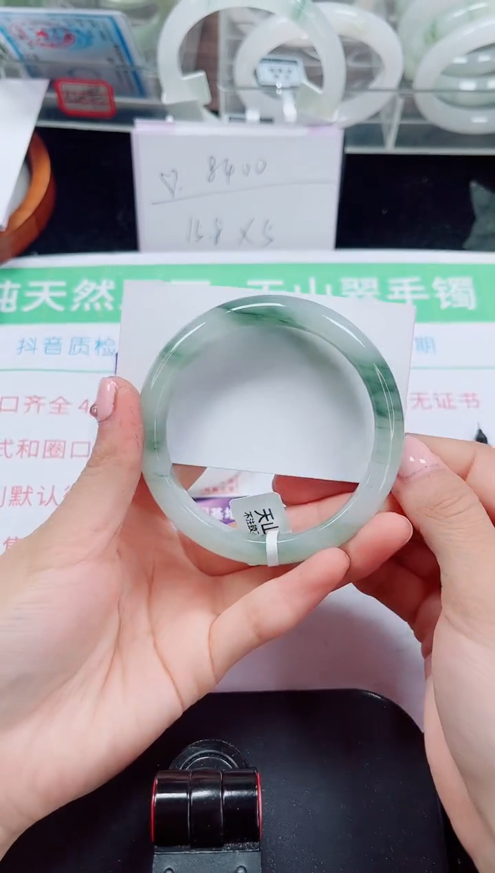 未镶嵌手镯石英质玉167-60/61