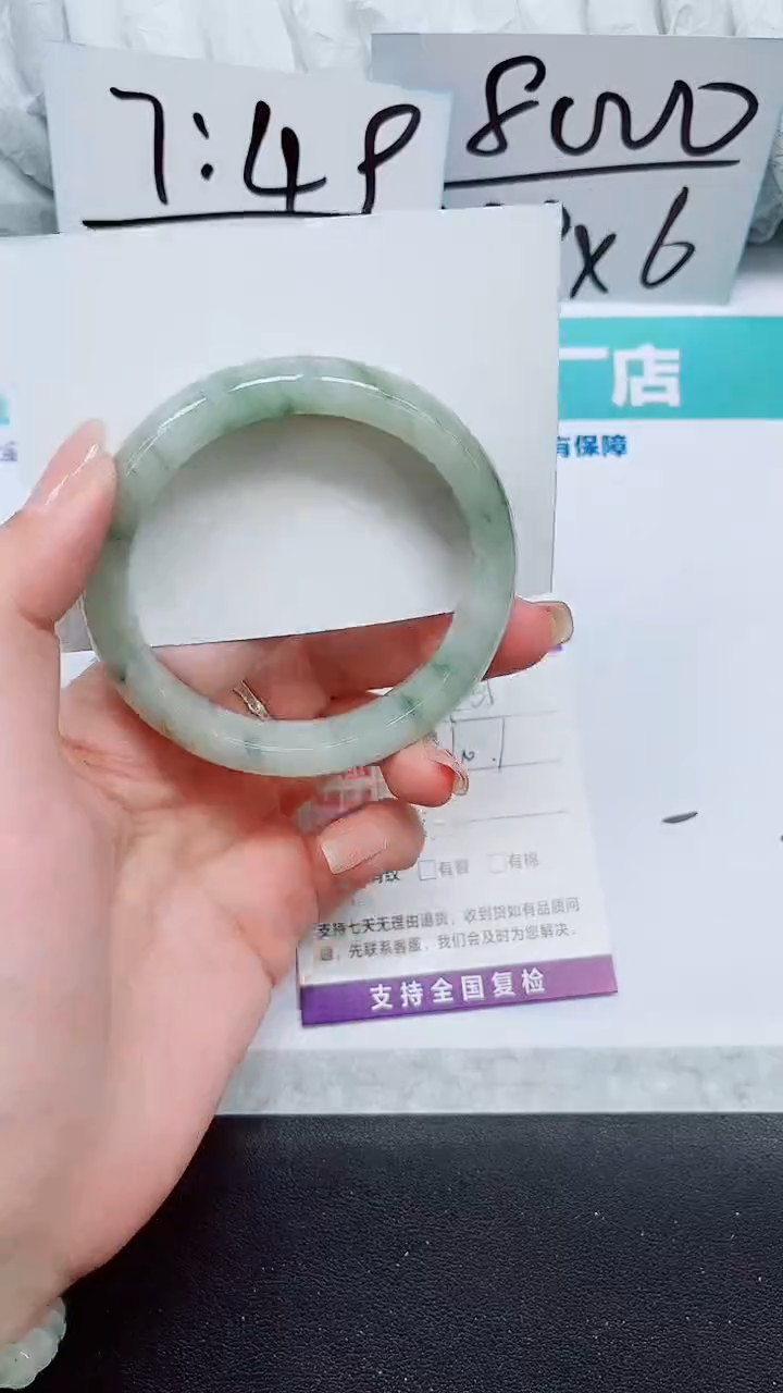 石英质玉未镶嵌手镯A135-59/60