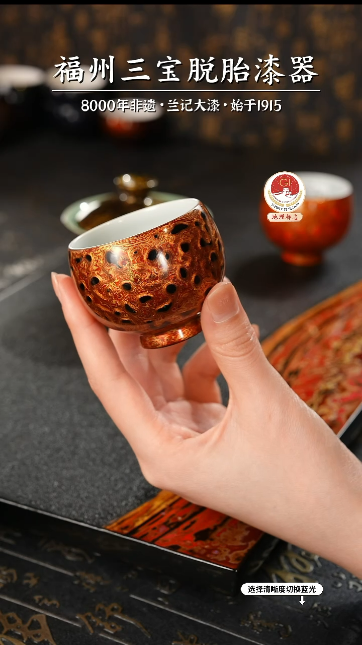 【闪购商品】大漆漆器 棕金精工犀皮主人杯