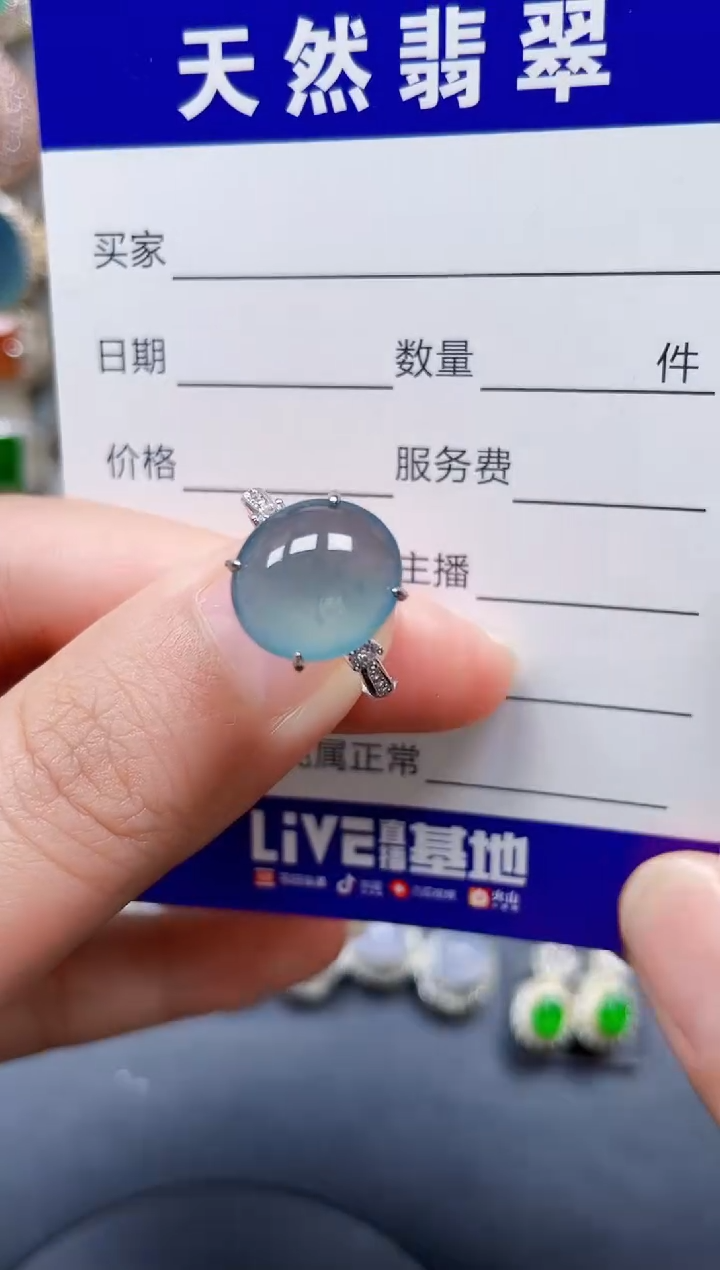 银S925镶嵌戒指翡翠460