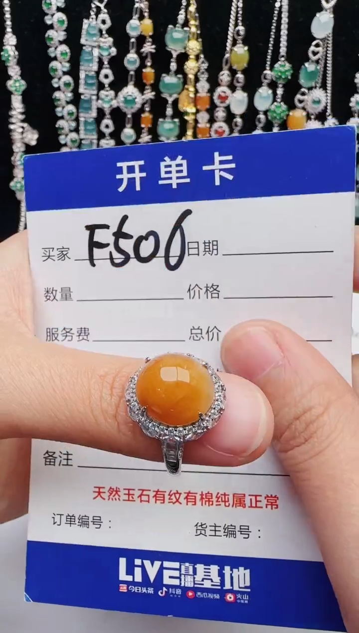 【闪购商品】翡翠戒指银S925镶嵌1321231231