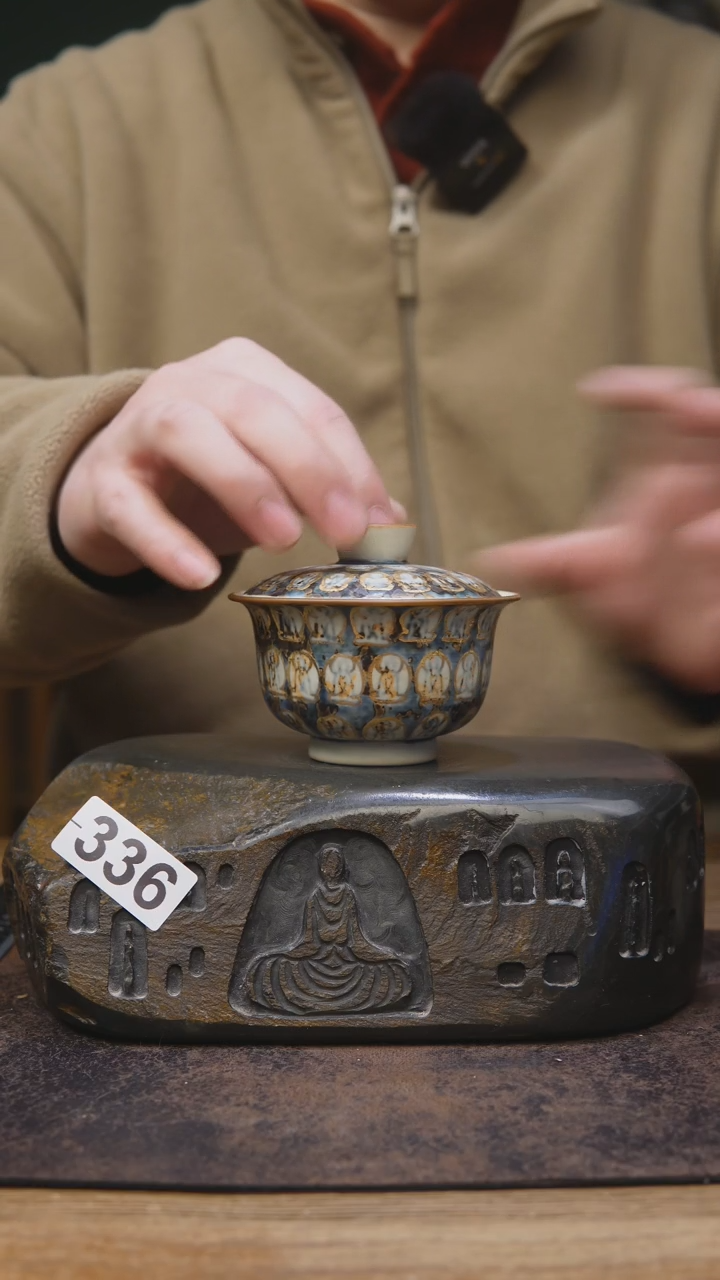 【闪购商品】点金汾水青花盖碗336