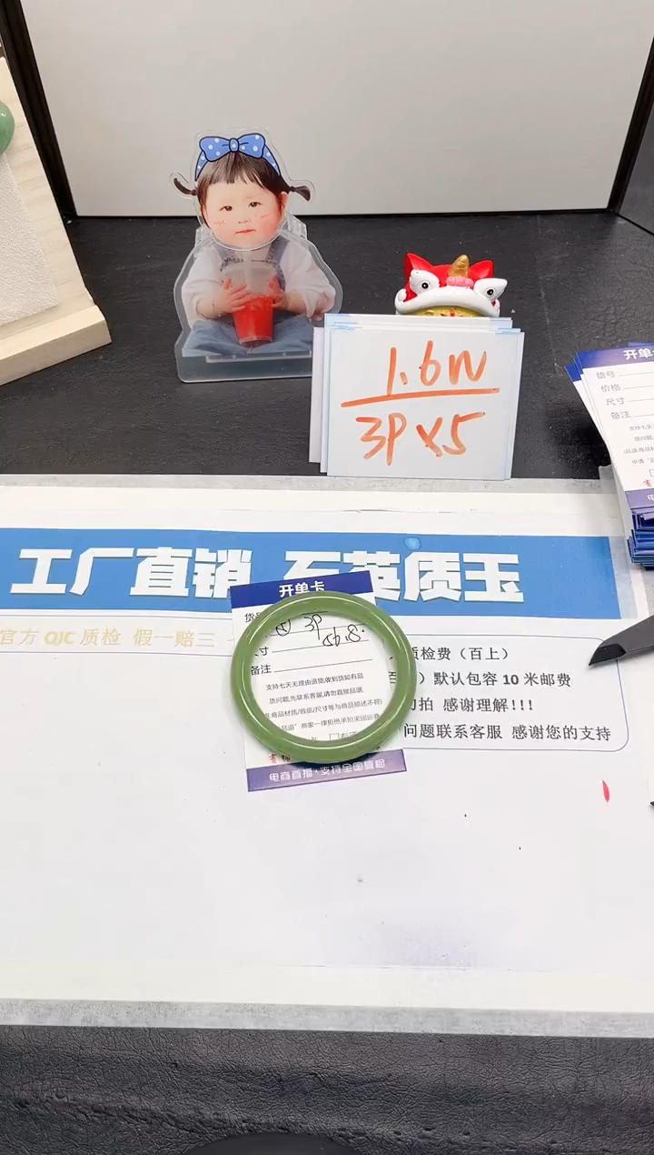 【闪购商品】石英质玉手镯未镶嵌213-56.8