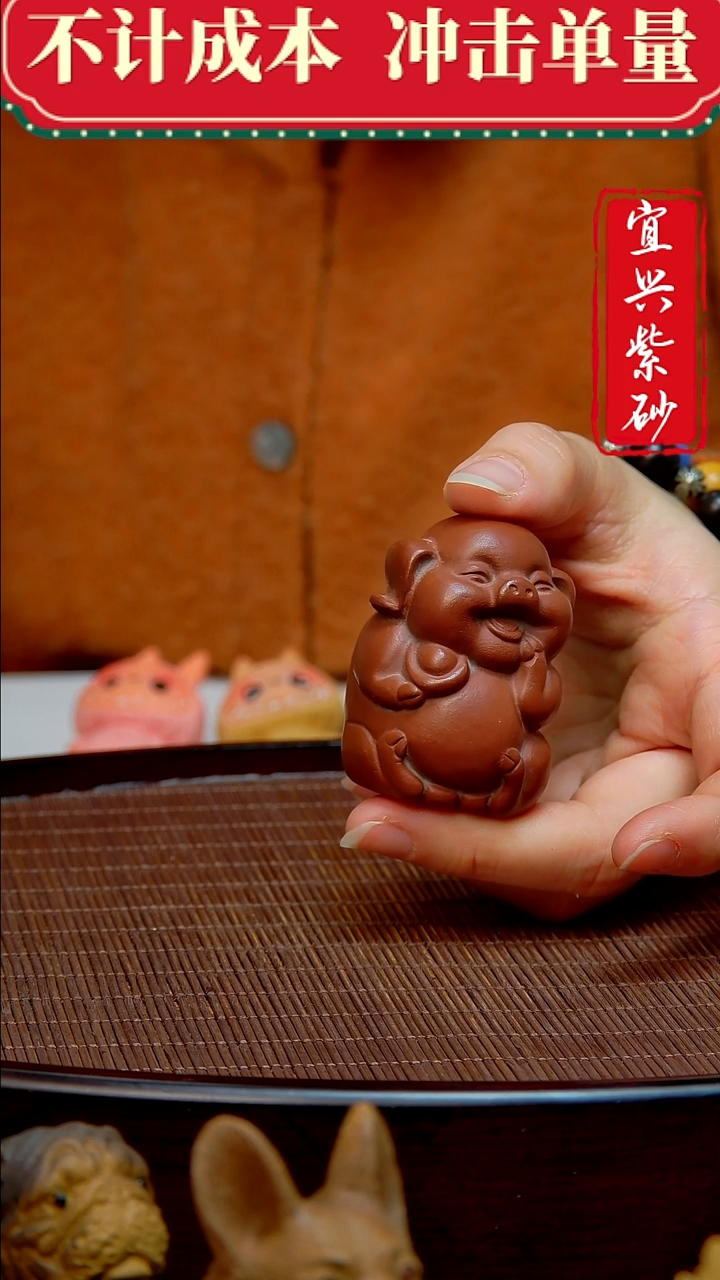 紫砂茶宠紫砂茶宠摆件