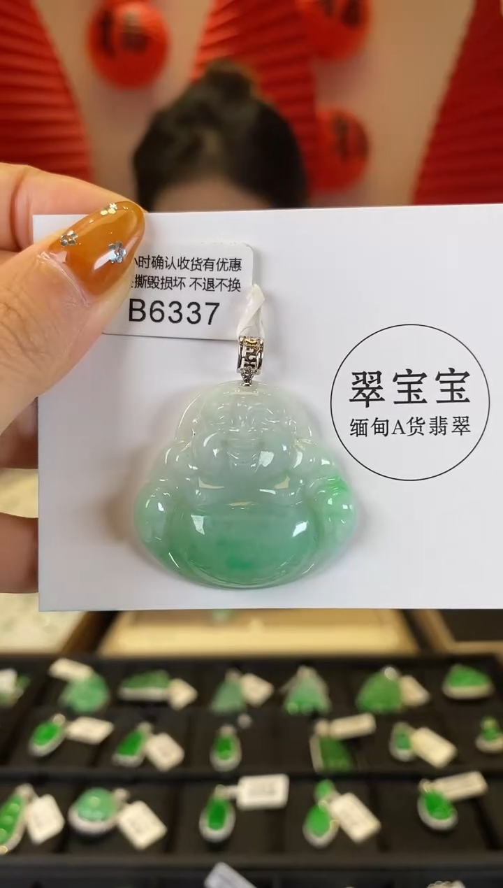 【闪购商品】翡翠颈饰18K金镶嵌B6337 佛公 含运营费