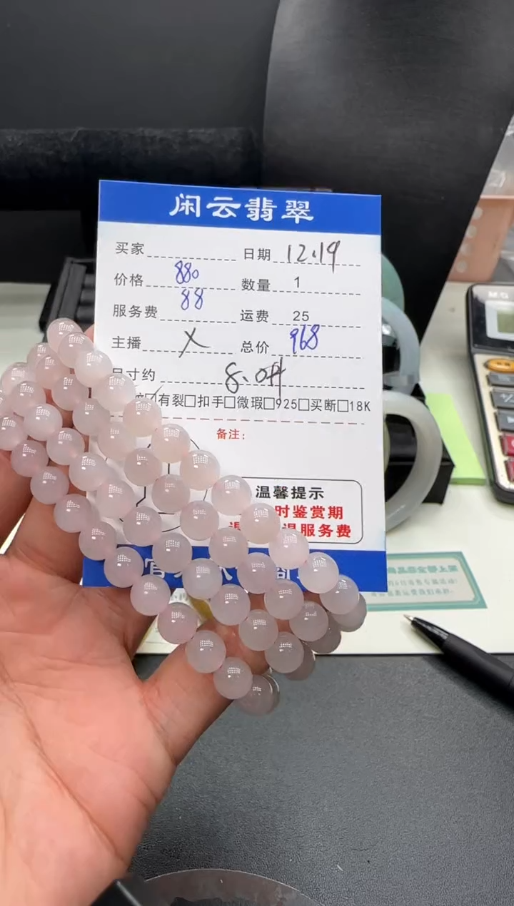 未镶嵌和田玉挂件凝*眸和田玉