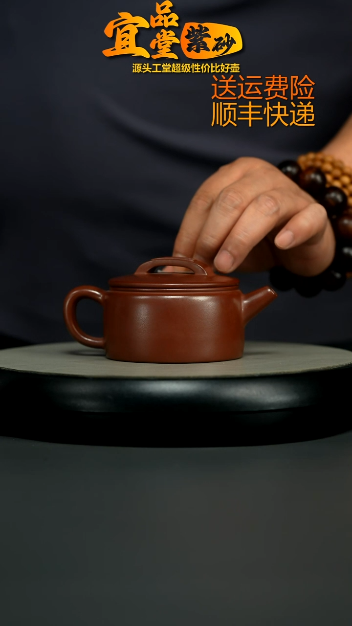 茶壶紫砂徐忠清龙血砂龙头汉瓦180CC