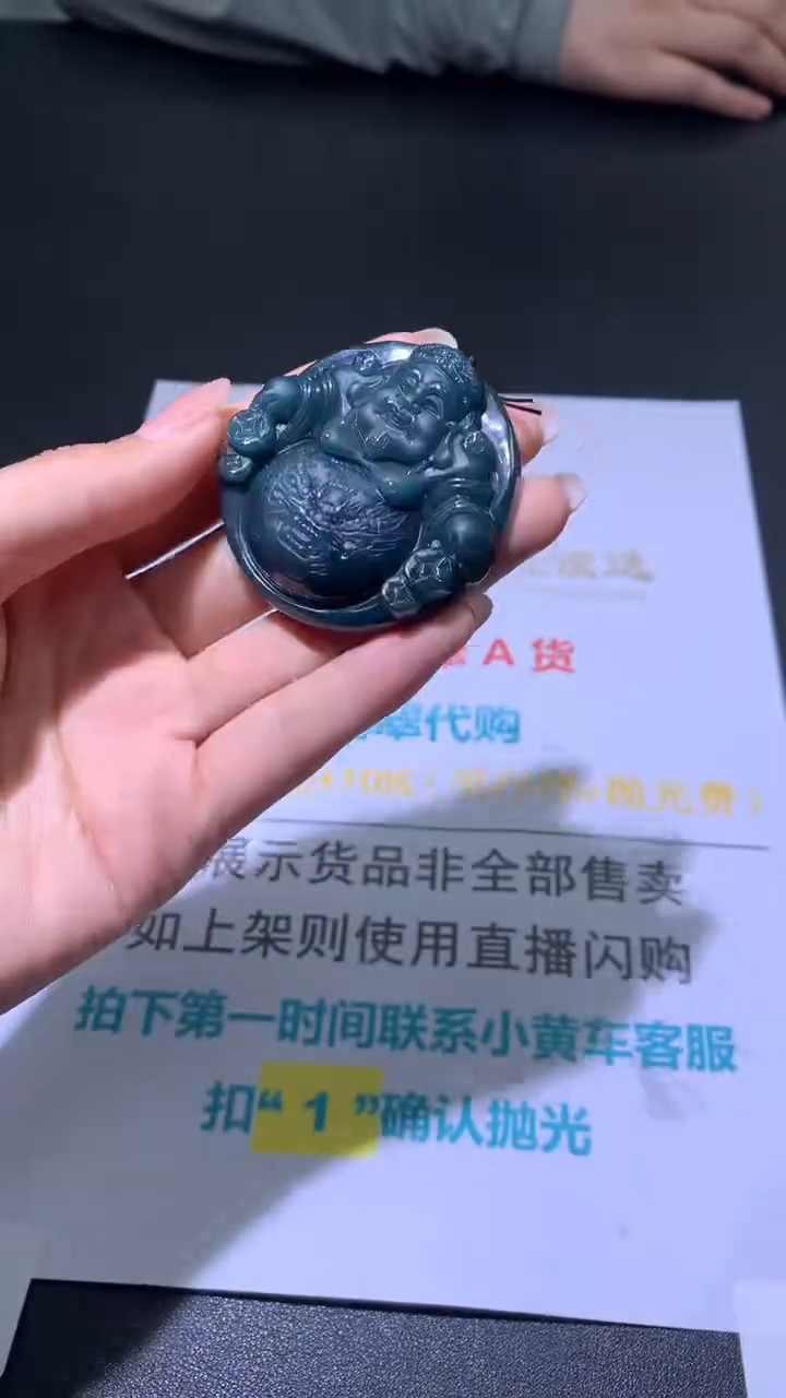 定制翡翠未镶嵌岭南当铺毛货-不退不换