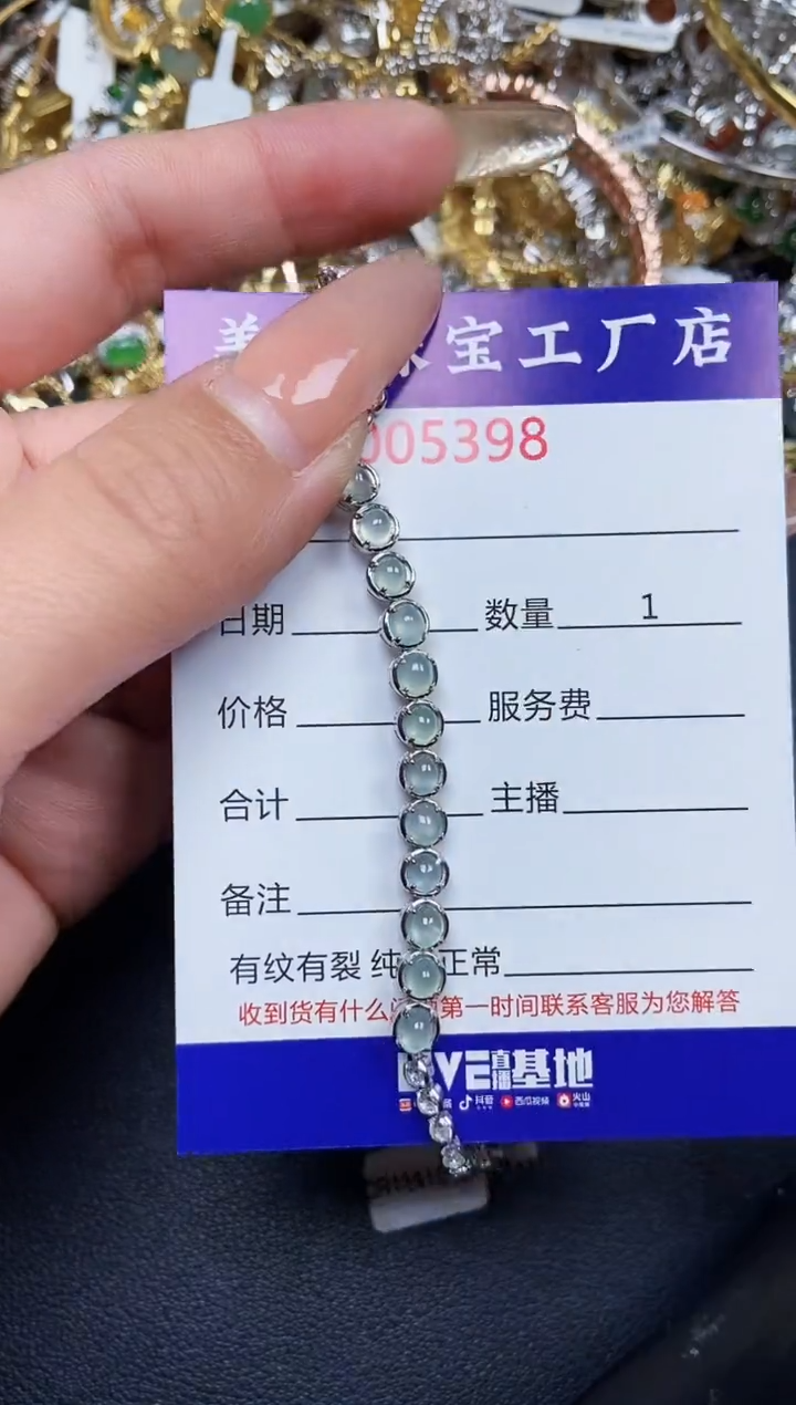【闪购商品】翡翠颈饰银S925镶嵌5398