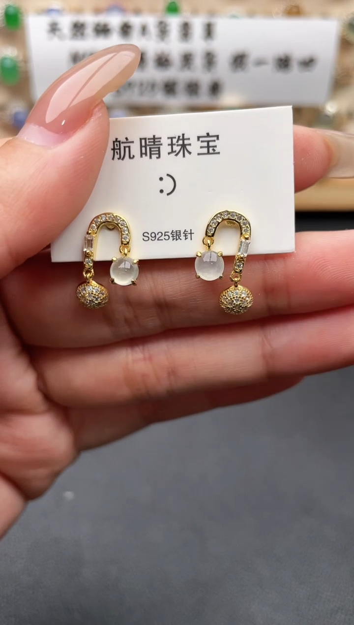 未镶嵌戒指翡翠一物一证一礼盒