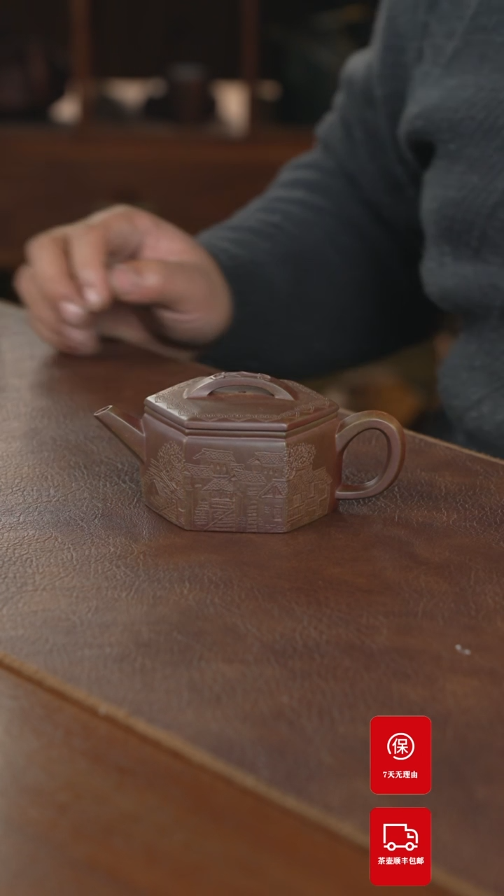【闪购商品】紫砂茶案紫砂壶紫砂壶
