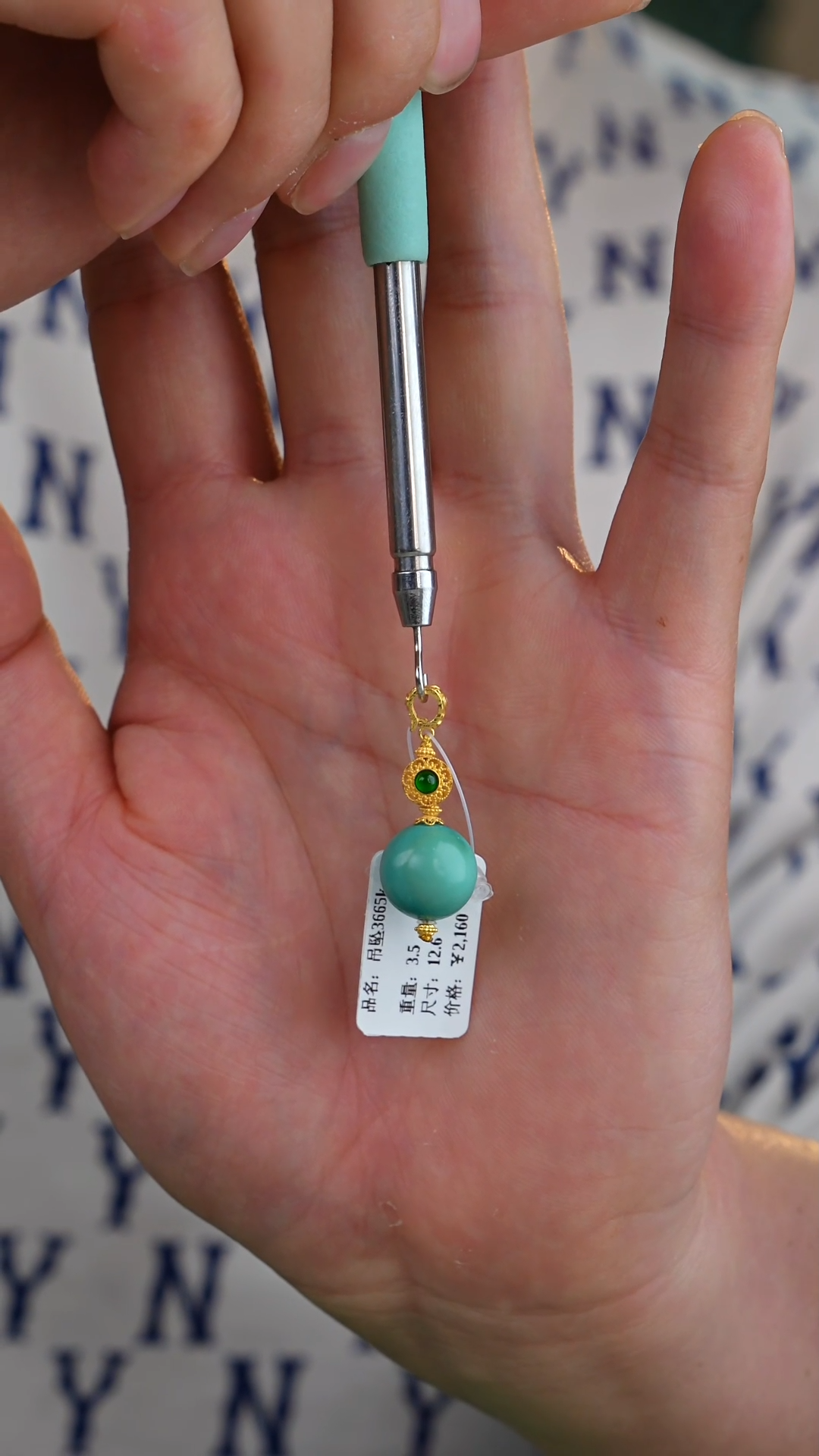 【闪购商品】绿松石吊坠(不含链)18K金镶嵌1