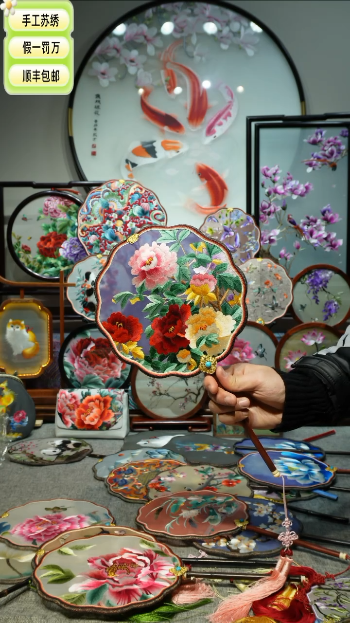 【闪购商品】刺绣纯手工苏绣艺术品