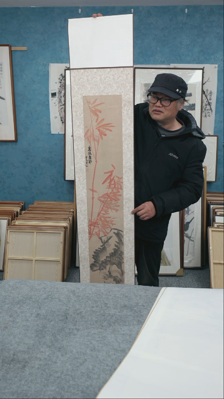 【闪购商品】国画170*32本土老师卷轴