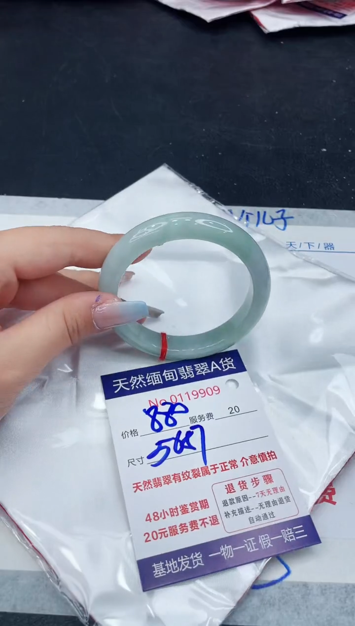 【闪购商品】翡翠手镯未镶嵌111111111111