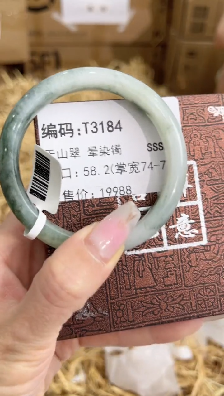 未镶嵌手镯石英质玉T3184