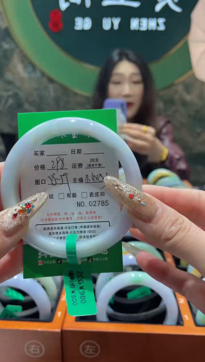 【闪购商品】翡翠手镯未镶嵌278500000