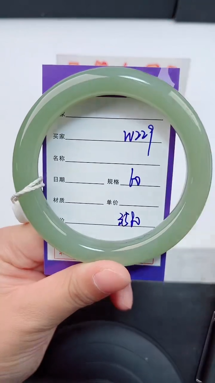 和田玉手镯未镶嵌229岚钻微色差T6