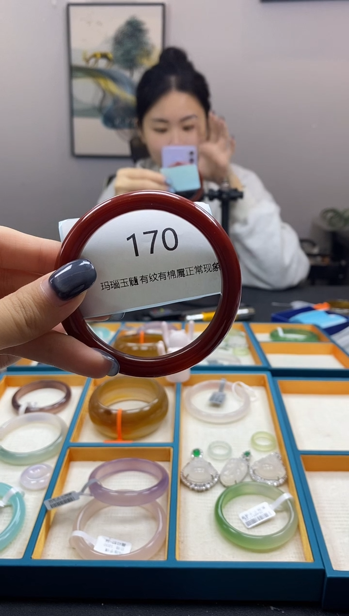 【闪购商品】玛瑙/玉髓手镯未镶嵌170