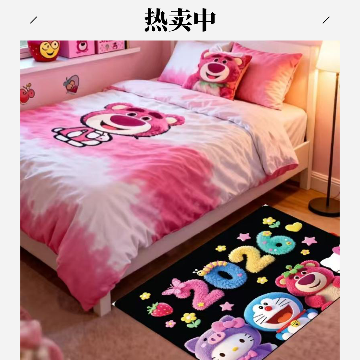 家用卡通铺地毯卧室专用防滑地垫简约可爱耐脏轻奢床边毯进门脚垫