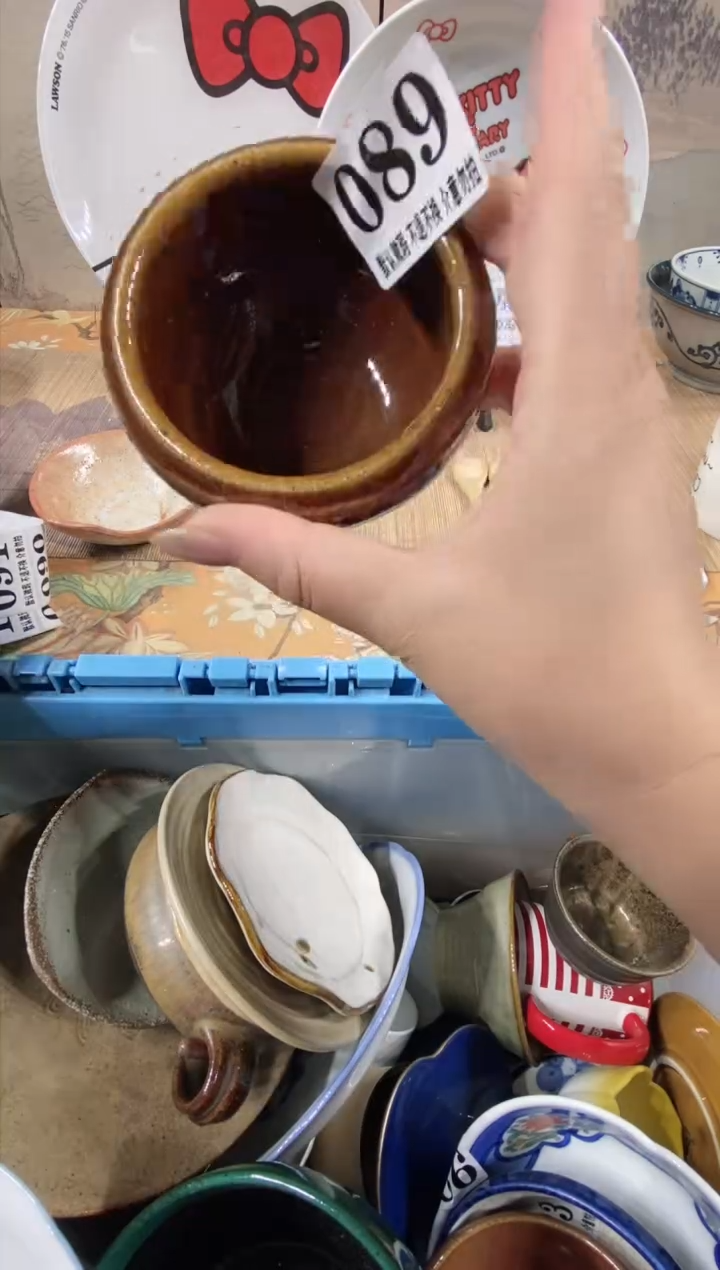 瓷片月森的瓷器开播大吉