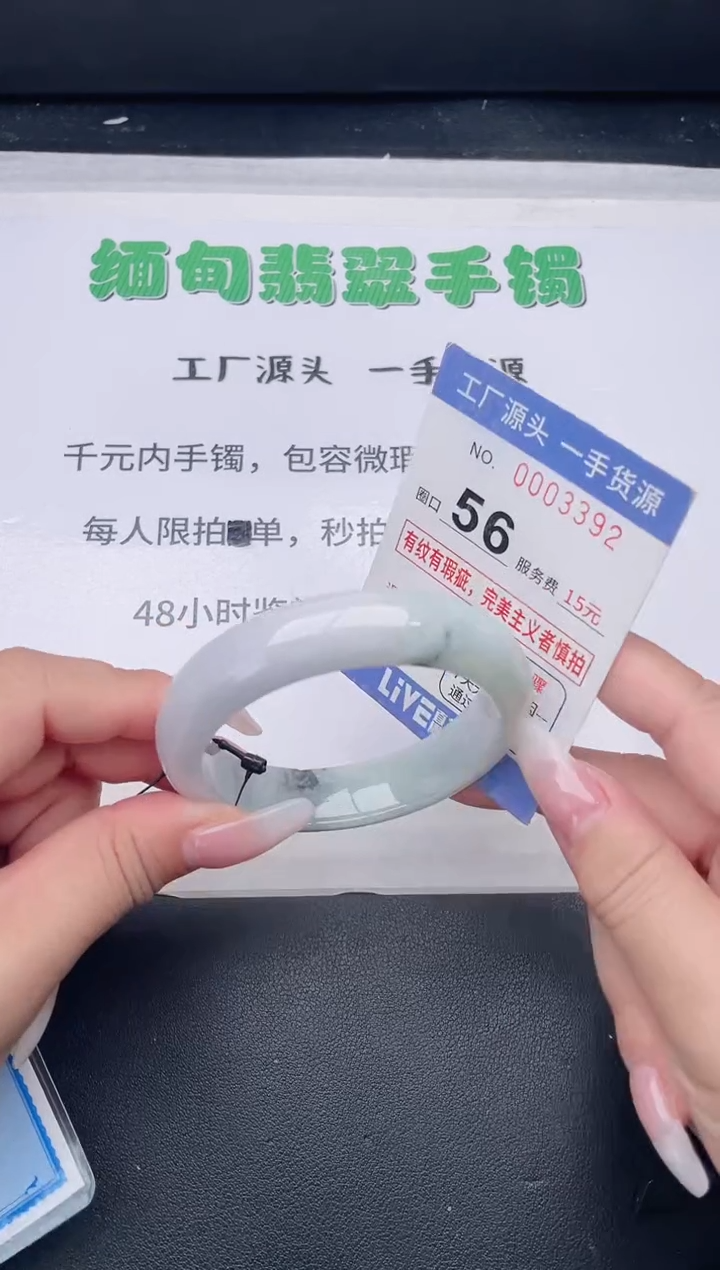 未镶嵌手镯翡翠翡翠手镯未镶嵌