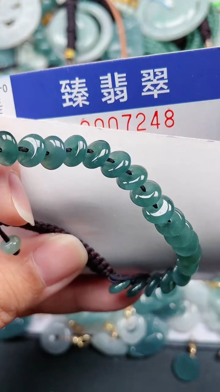 颈饰未镶嵌翡翠.0007248