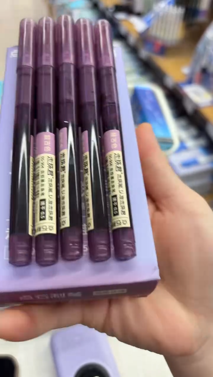 石头DS-904走珠笔盒装0.5(烟熏玫瑰)速干--12支